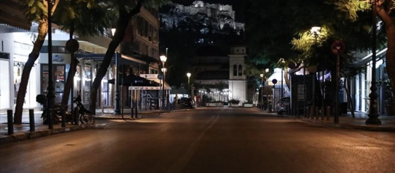Αλλάζουν οι ώρες της απαγόρευσης κυκλοφορίας - Τι θα ισχύει με τα SMS